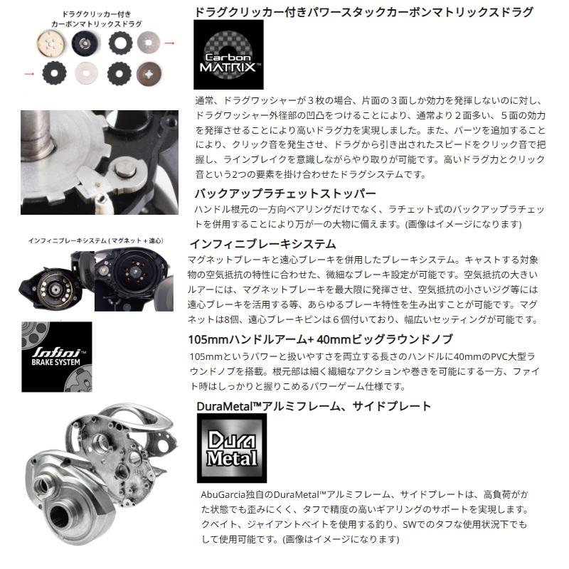 アブ ビースト400 LP ハイギア 左 : 釣具のFTO - 通販 - Yahoo