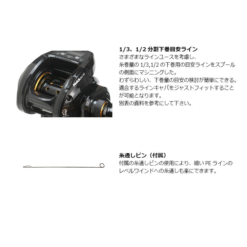 アブ MAX DLC BG / 船 両軸 リール カウンター付き 右巻き パワーギア