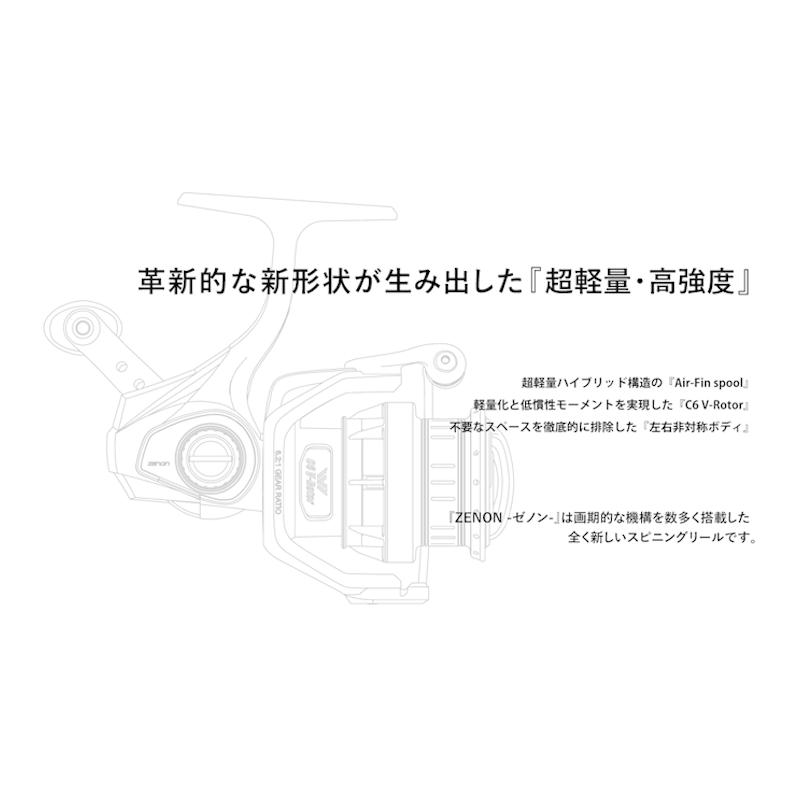 アブ ゼノン ZENON 2000S : 釣具のFTO - 通販 - Yahoo!ショッピング
