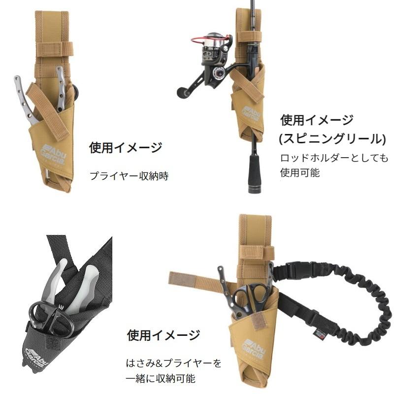 アブ Abu 2ウェイホルダーロッド コーティング プライヤー ベージュ 人気ブラドン 2ウェイホルダーロッド
