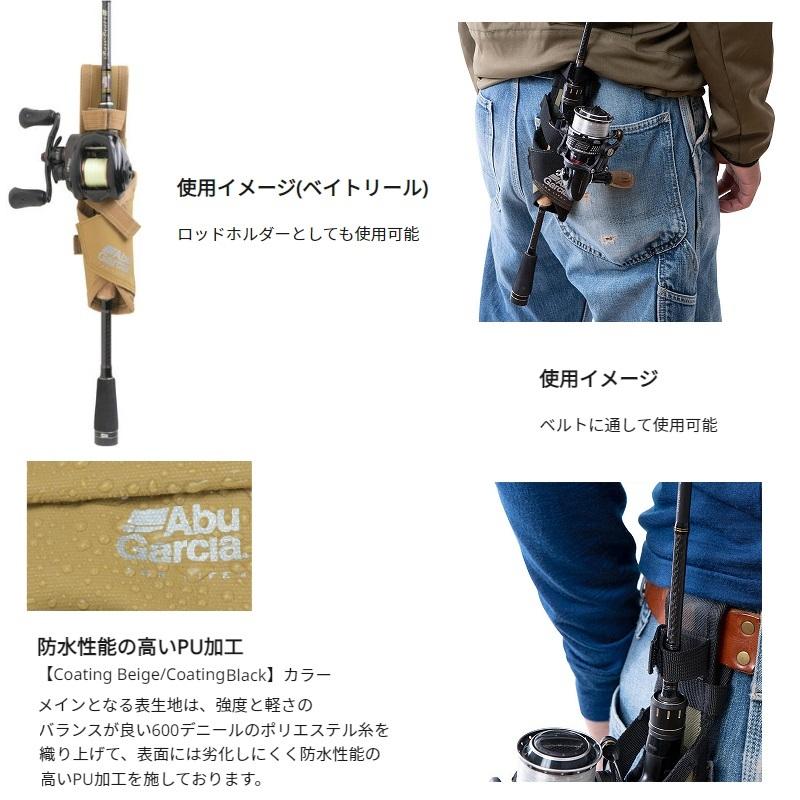 アブ Abu 2ウェイホルダーロッド コーティング プライヤー ベージュ 人気ブラドン 2ウェイホルダーロッド
