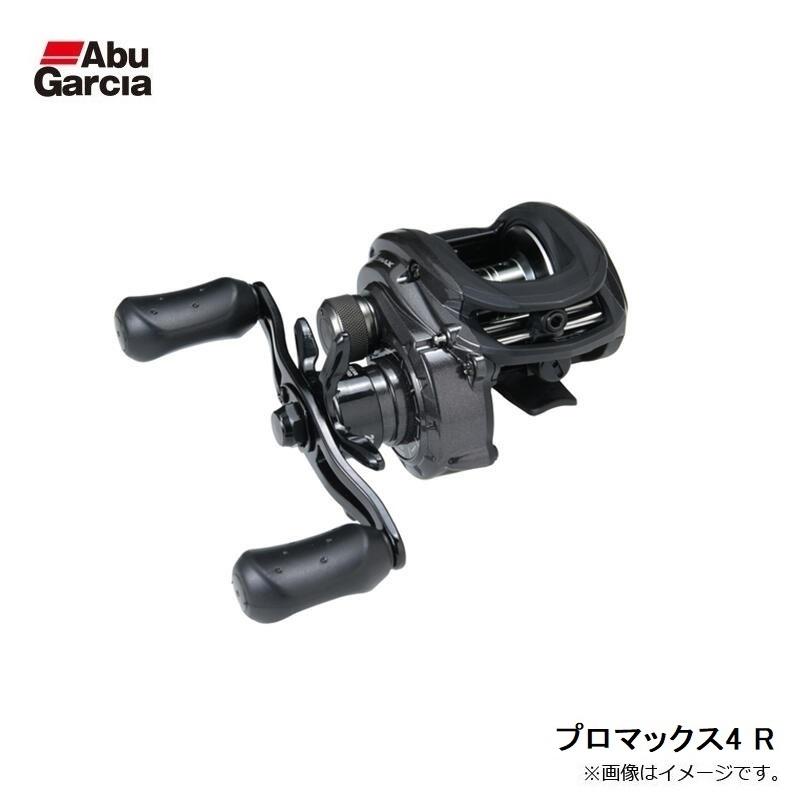 Abu Garcia PRO MAX 4 ベイトリール アブ プロマックス PROMAX 4 / ベイトリール 右巻き : 釣具のFTO