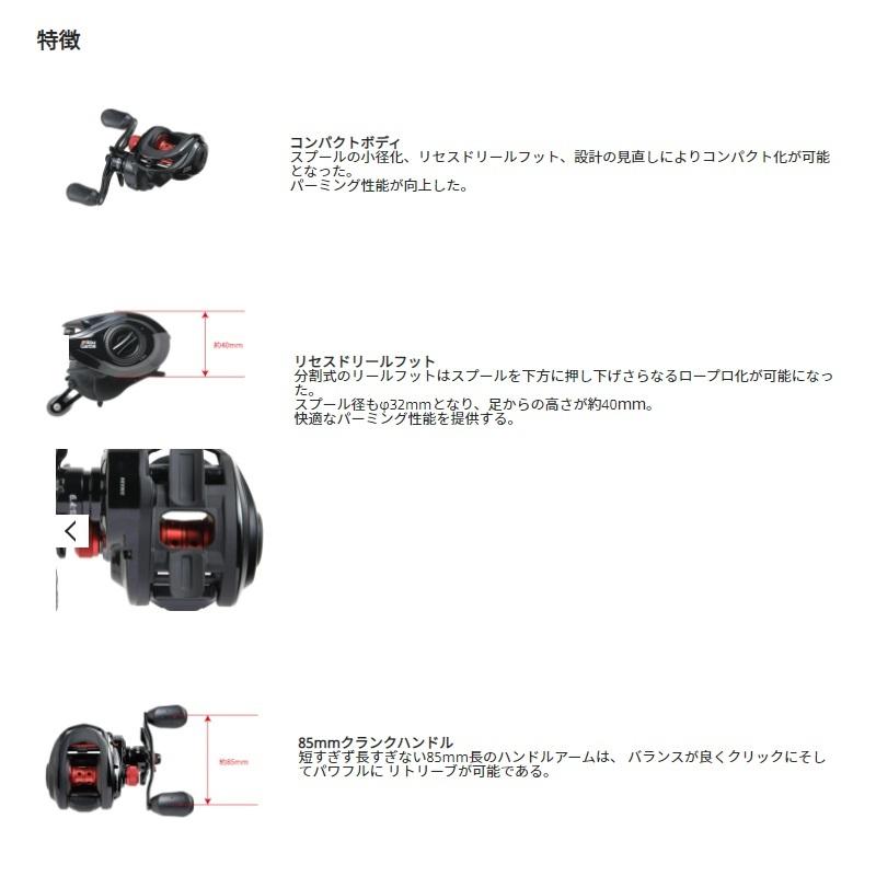 アブ ブラックマックス BLACKMAX 4 / ベイトリール 右巻き : 釣具のFTO