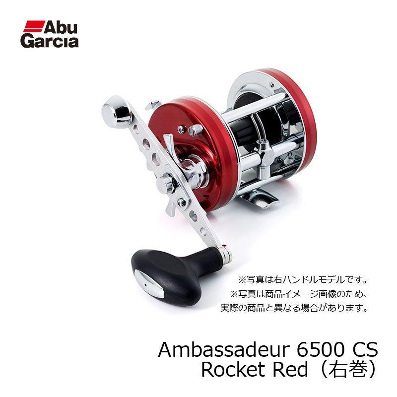 アブ AMB.6500CS Rocket RED（右ハンドル） / アブガルシア リール