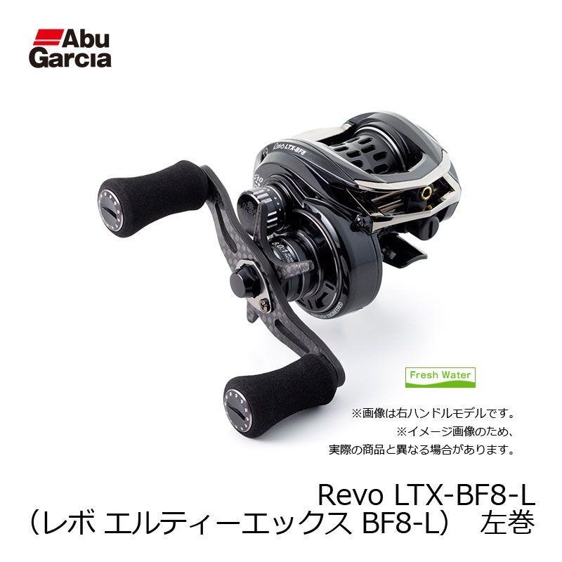 Abu Garcia アブ REVO LTX BF8-L(左ハンドル) / アブガルシア Abu Garcia アブ REVO LTX BF8-L(左ハンドル) / アブガルシア