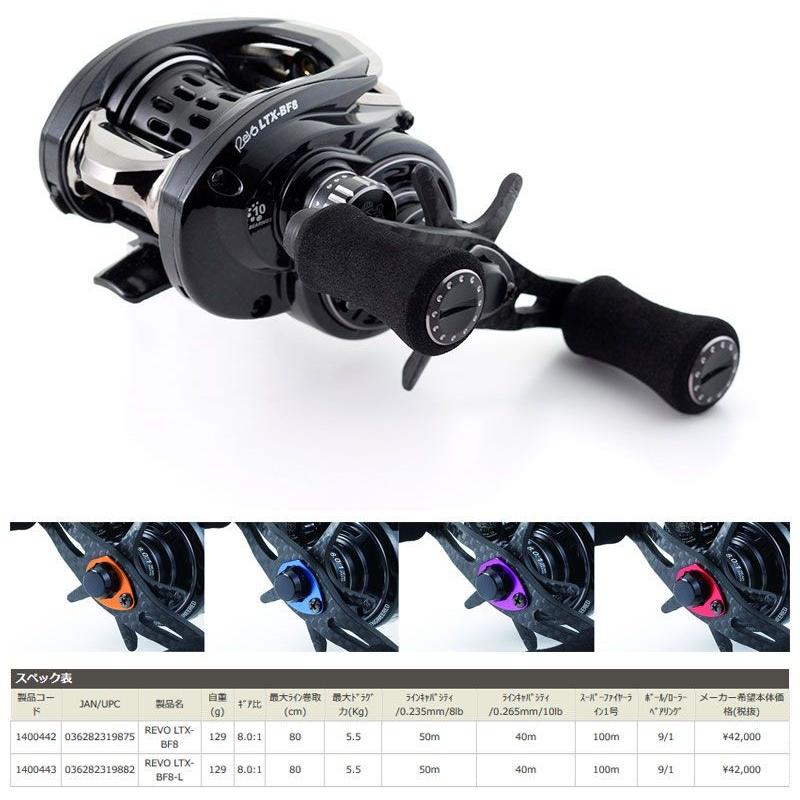 Abu Garcia アブ REVO LTX BF8-L(左ハンドル) / アブガルシア Abu Garcia アブ REVO LTX BF8-L(左ハンドル) / アブガルシア