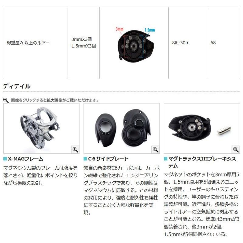 Abu Garcia アブ REVO LTX BF8-L(左ハンドル) / アブガルシア Abu Garcia アブ REVO LTX BF8-L(左ハンドル) / アブガルシア