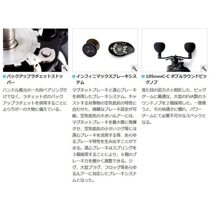 Abu Garcia（アブガルシア） アブ REVO BIGSHOOTER WM50 / アブ