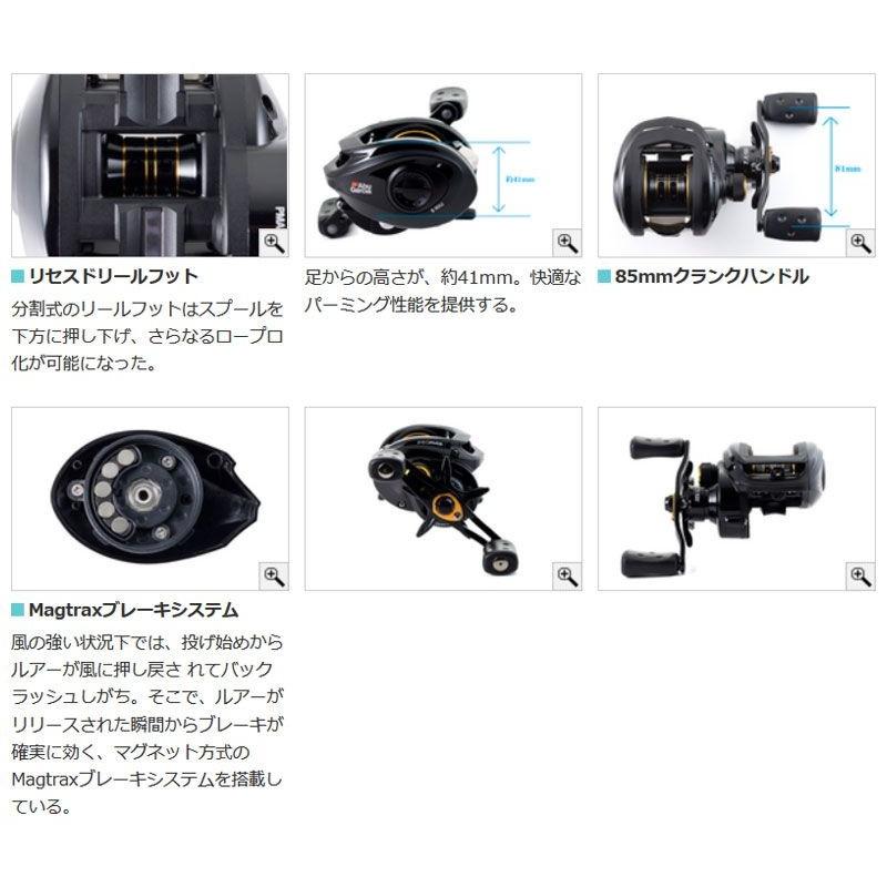 Abu Garcia アブ PROMAX / アブガルシア リール : 釣具のFTO