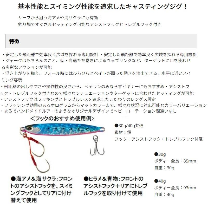 アブ SSSRFSL40G-OLVBK サーフスレイヤー 40g オリーブバック : 釣具の