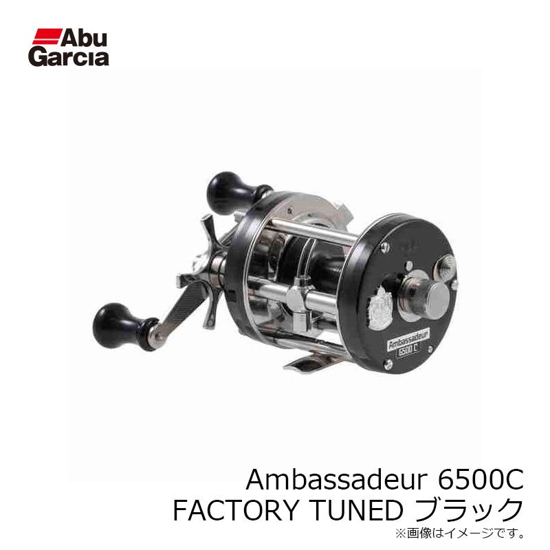 アブ Ambassadeur 6500C FACTORY TUNED ブラック : 釣具のFTO - 通販 