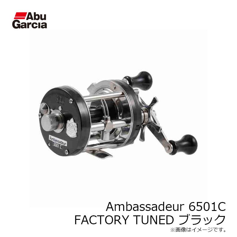アブ Ambassadeur 6501C FACTORY TUNED ブラック : 釣具のFTO - 通販