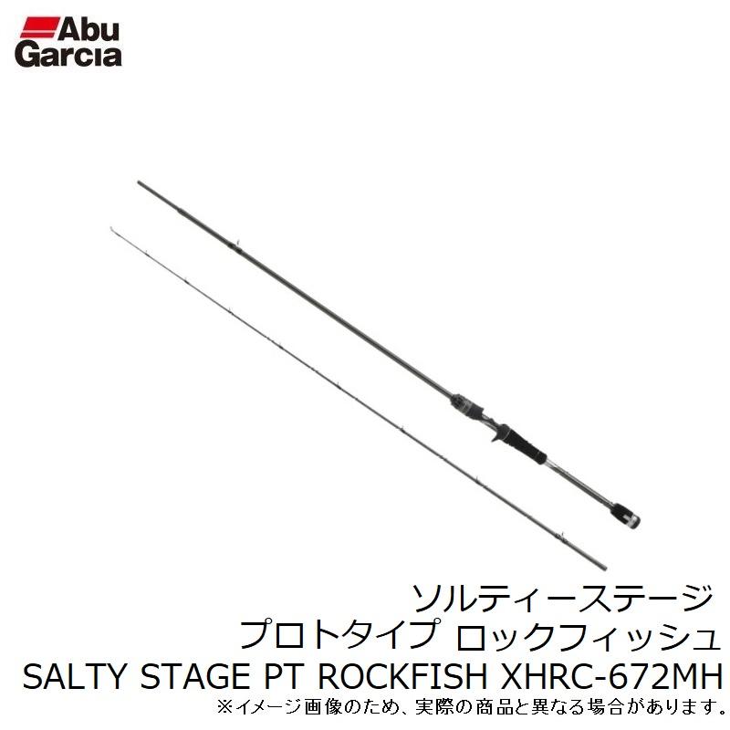 アブ ソルティーステージ プロトタイプ ロックフィッシュ SALTY STAGE