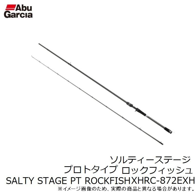 アブ ソルティーステージ プロトタイプ ロックフィッシュ SALTY STAGE