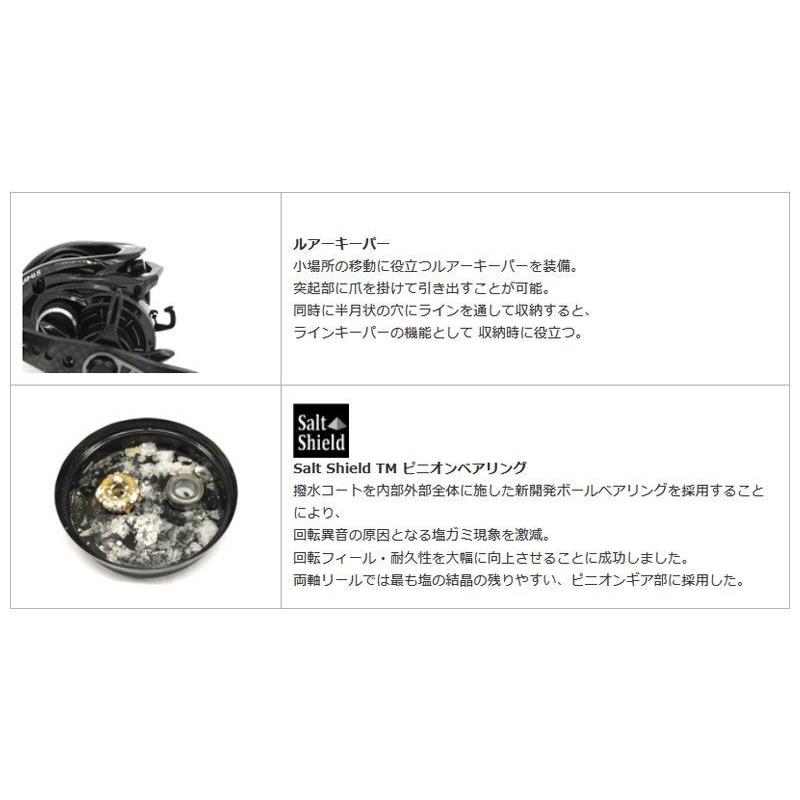 アブ ROXANI7-L(ロキサーニ7 左ハンドル) / アブガルシア リール