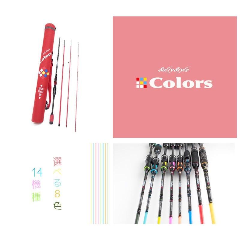 アブ Salty Style Colors (ソルティスタイル カラーズ) STCS-554LS-PB