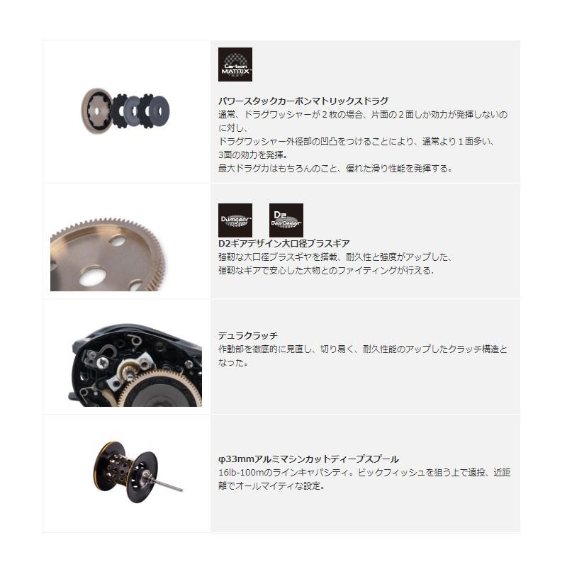 アブ REVO BLACK10-L /ベイトリール 左巻き : 釣具のFTO - 通販