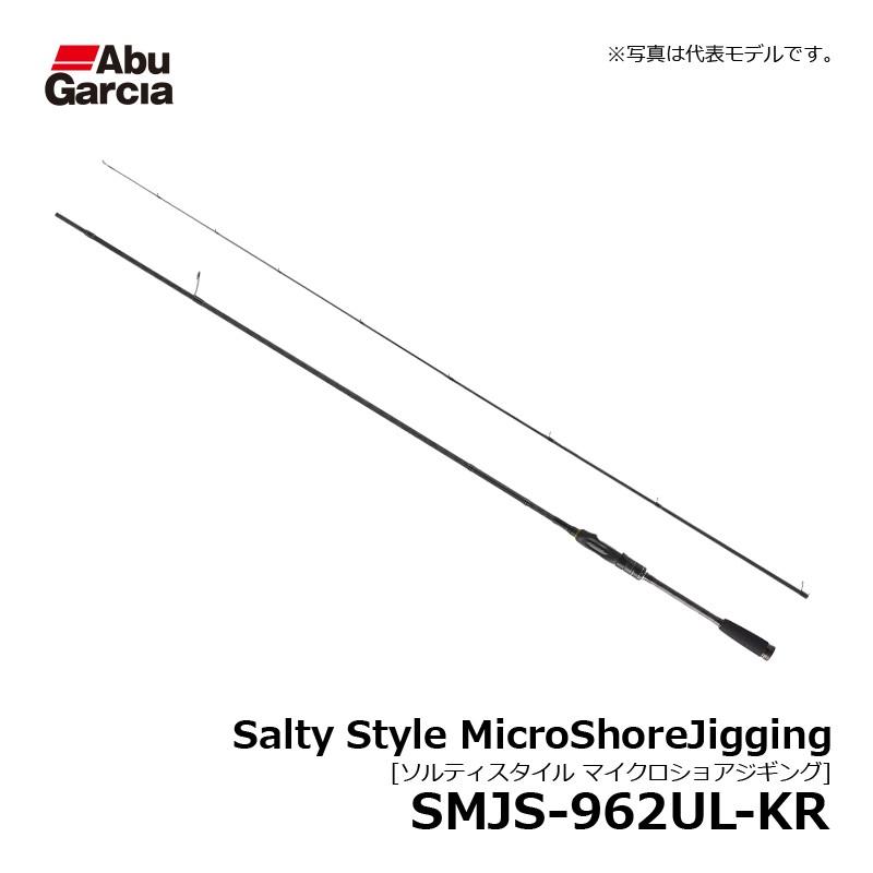アブ Salty Style MicroShoreJigging (ソルティスタイル マイクロ