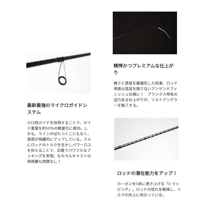 アブ ソルティーステージ KR-X アジングカスタム SXAS-552LSS-CMG