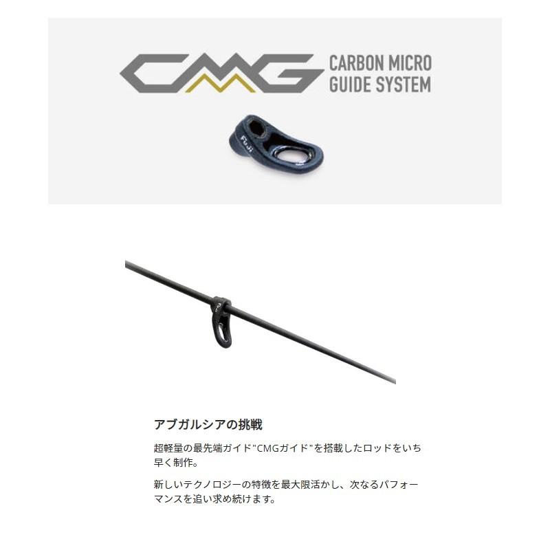 アブ ソルティーステージ KR-X アジングカスタム SXAS-672LSS-CMG