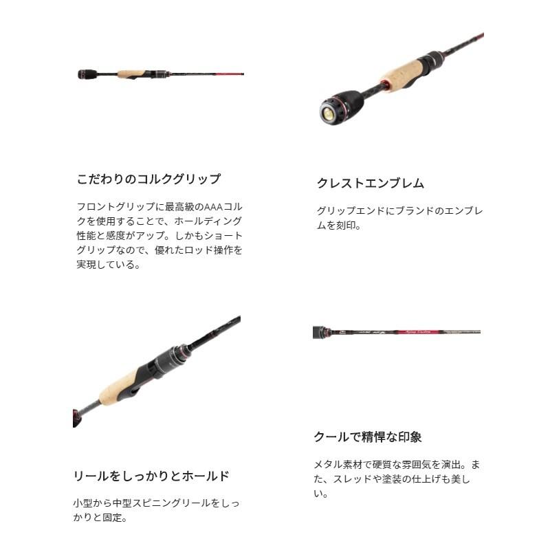 アブ ソルティーステージ KR-X アジングカスタム SXAS-672LSS-CMG