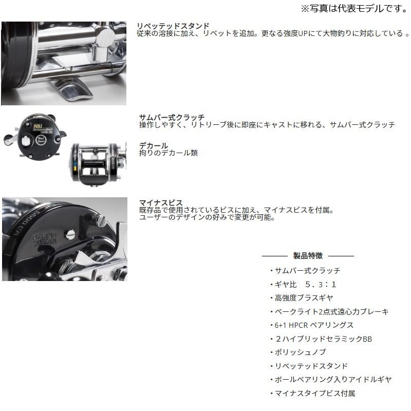 アブ アンバサダー ファクトリーチューンド AMB.6601CA FACTORY