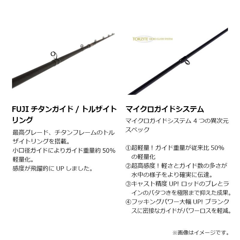 アブ エラディケーター ベイトフィネス ERADICATOR Baitfinesse EBTC