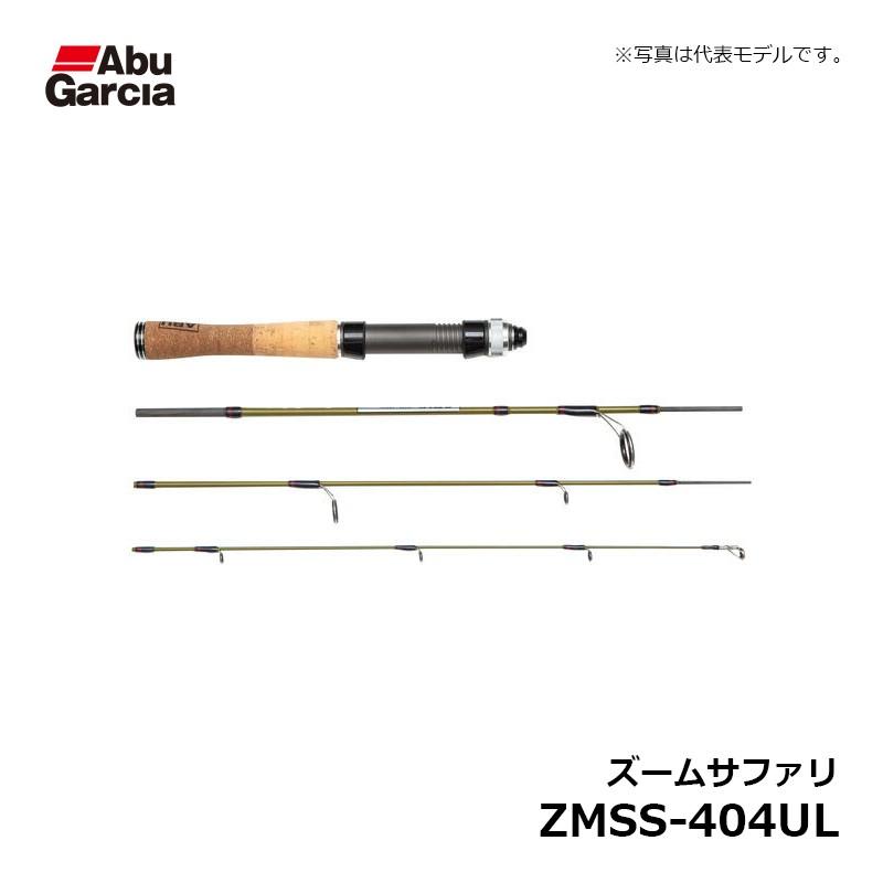 アブ ズーム サファリ ZMSS-404UL : 釣具のFTO - 通販 - Yahoo