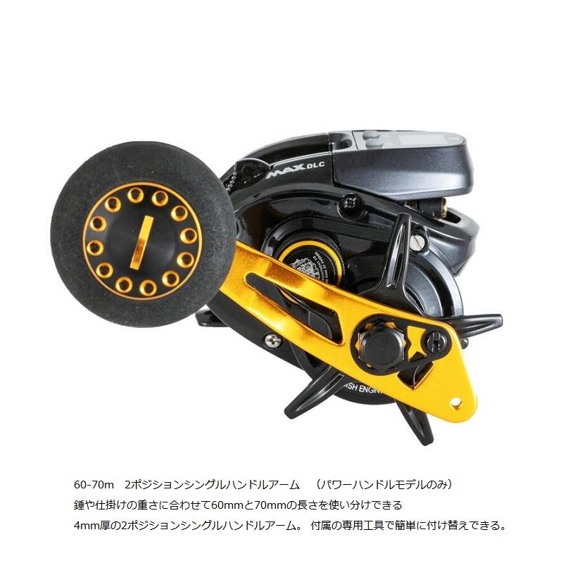 アブ MAX DLC P-L (マックス ディーエルシー) / アブガルシア