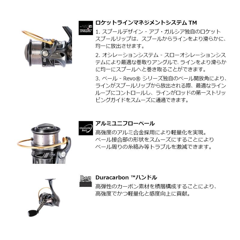 アブガルシア　レボ ALX シータ2500S スピニングリール アブ ガルシア REVO ALX THETA 2000S (リール) 価格比較 - 価格.com
