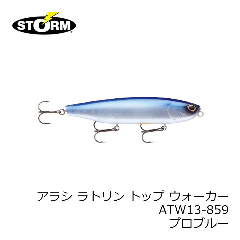 ストーム アラシ ラトリントップウォーカー Atw13 859 プロブルー 釣具のfto 通販 Paypayモール