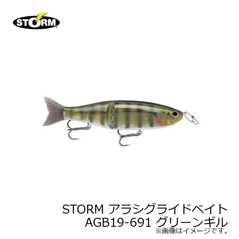 ストーム Storm アラシグライドベイト Agb19 691 グリーンギル スイムベイト バスルアー ビッグベイト 釣具のfto 通販 Paypayモール