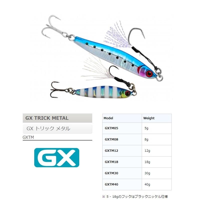 ストーム GXTM40-PSRD GX トリックメタル 40g PSRD ピンクイワシ