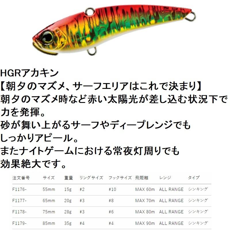 50%OFF!】 75mm デュエル F1178-HIW S イワシ ハードコア ソリッドバイブ ルアー、フライ 50%OFF!】 75mm デュエル F1178-HIW S イワシ ハードコア ソリッドバイブ ルアー、フライ