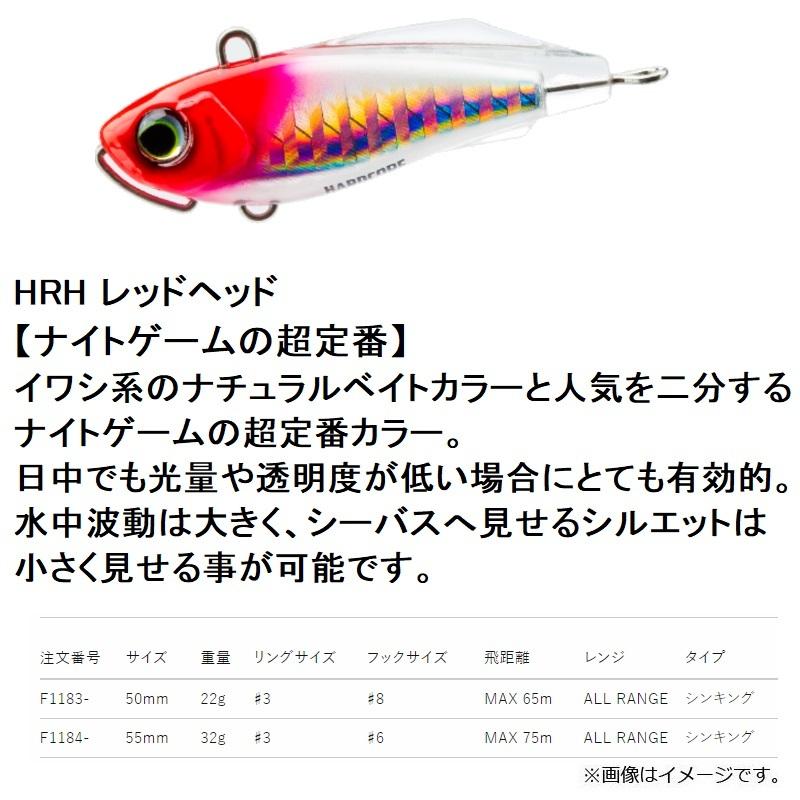 デュエル ハードコア ソリッドスピン 32g 55mm F1184-HRH レッドヘッド 釣具のFTO - 通販 - PayPayモール
