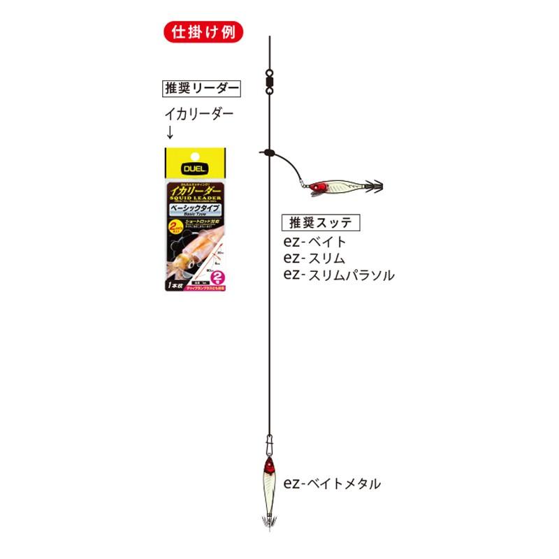 最も完璧な デュエル Ez ベイトメタル 号 75g リアルブルー夜光レッドグリーン イカメタル イカ釣り 船イカ 鉛スッテ Bradsobolewski Com