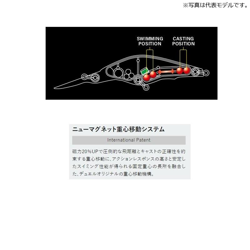 デュエル　ハードコアシャッド 75SF R1367 メタリックゴーストアユ｜yfto｜02