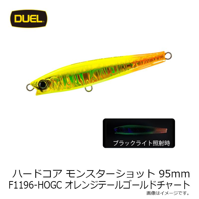 カーペンターオレンジと金色のハードルアー120 カーペンターオレンジと金色のハードルアー120 カーペンターオレンジと