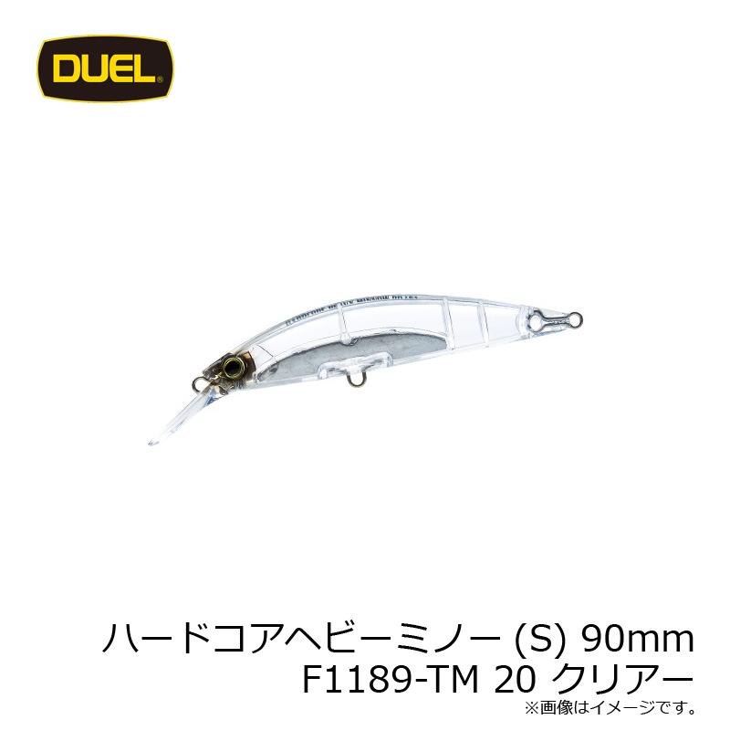DUEL（デュエル） ハードコアヘビーミノー(S) 90mm F1189-TM 20