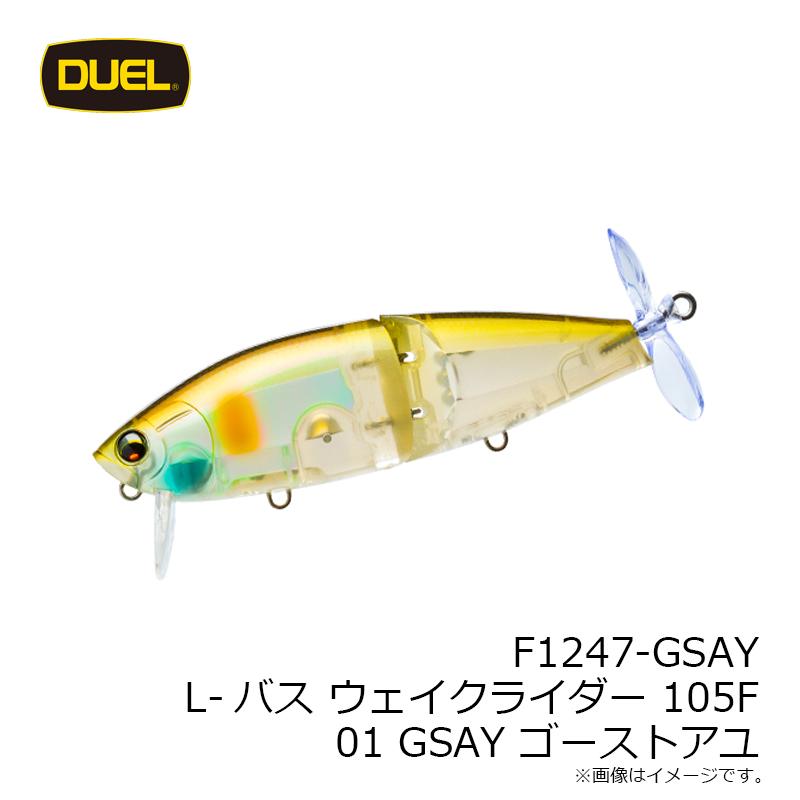 DUEL デュエル F1247-GSAY L-バス ウェイクライダー 105F 105mm 01
