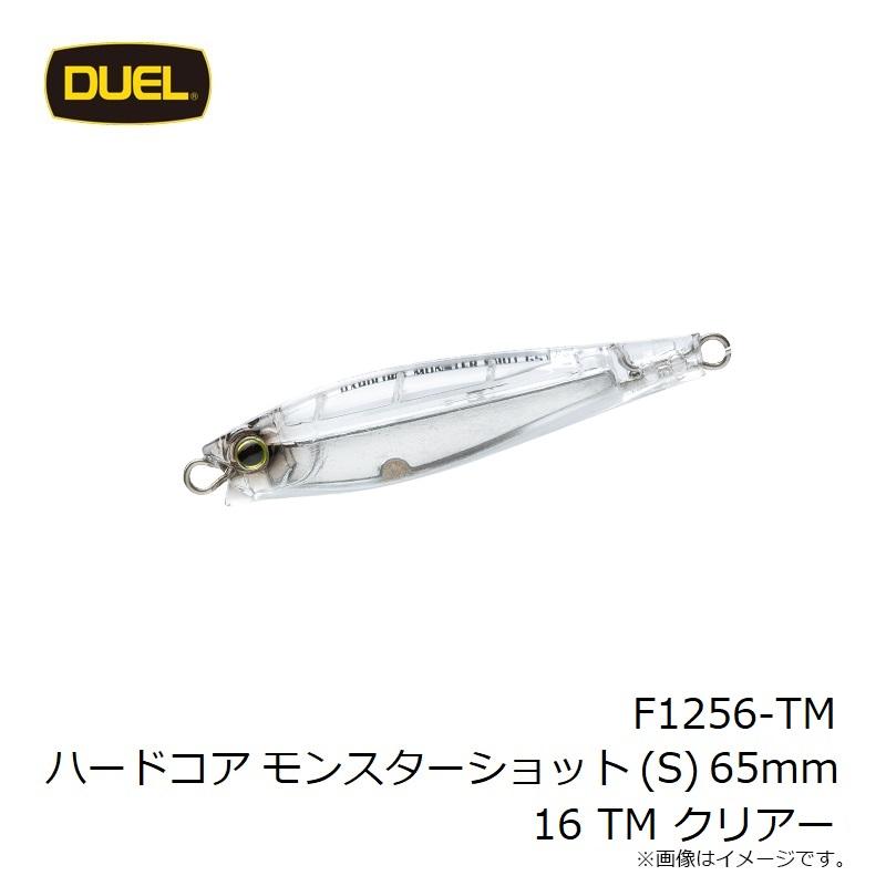DUEL（デュエル） F1256-TM ハードコア モンスターショット (S) 65mm