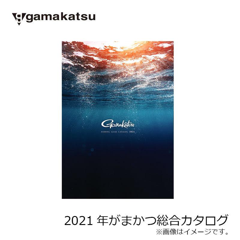 がまかつ　2021年がまかつ総合カタログ｜yfto｜02