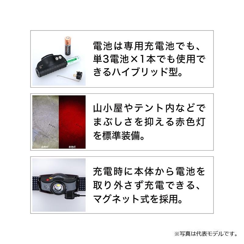 レッドレンザー　MH5(ヘッドライト)　ブラック/グレー｜yfto｜03