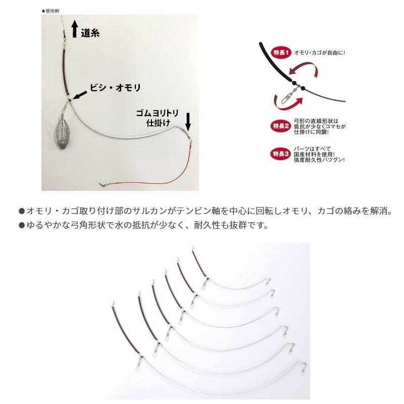 ヤマシタ 船テンビン K型 1.8mm35cm 1.8mm-35cm : 釣具のFTO - 通販