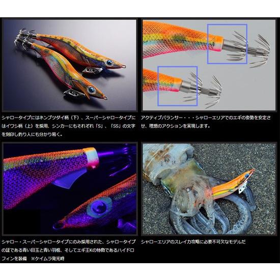 ヤマリア エギ王k スーパーシャロー 3 5ss B05 Ybn ヤングバナナ エギング エギ 定番 Yamashita 在庫限り セール 釣具のfto 通販 Paypayモール