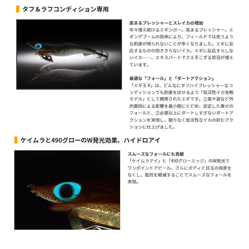 ヤマシタ エギ王 K 3.5 002 キャロットゴールド ラメ布 金テープ