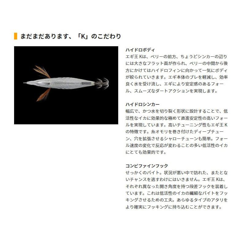 ヤマシタ エギ王 K 3 001 金アジ ナチュラル布金テープ : 釣具のFTO