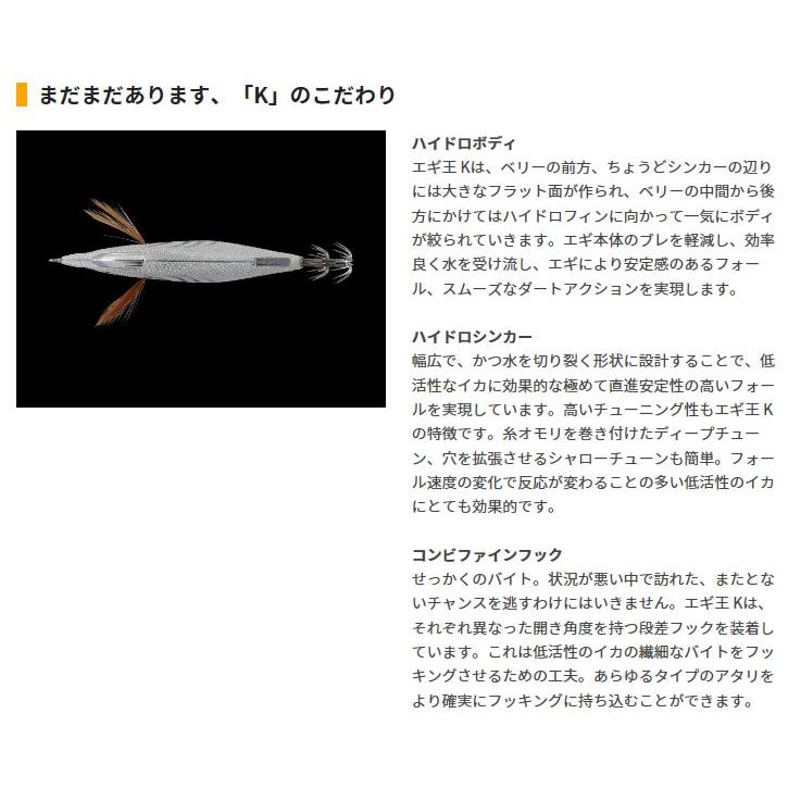 ヤマシタ エギ王 K 3 001 金アジ ナチュラル布金テープ : 釣具のFTO