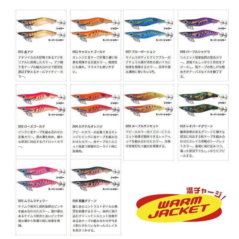 ヤマシタ エギ王 K 3.0 シャロー 006 軍艦グリーン ベーシック布 赤