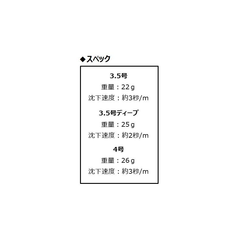 ヤマシタ　エギ王 K 3.5 黒潮SP KS003 ジョロキアZ / エギ 2019年 新製品 エギング 黒潮スペシャル アオリイカ｜yfto｜03